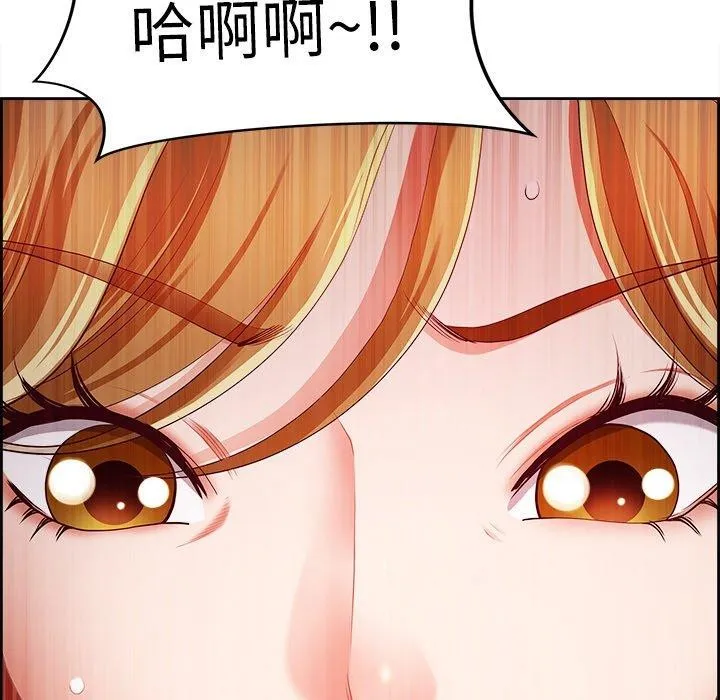 最強男人第13話