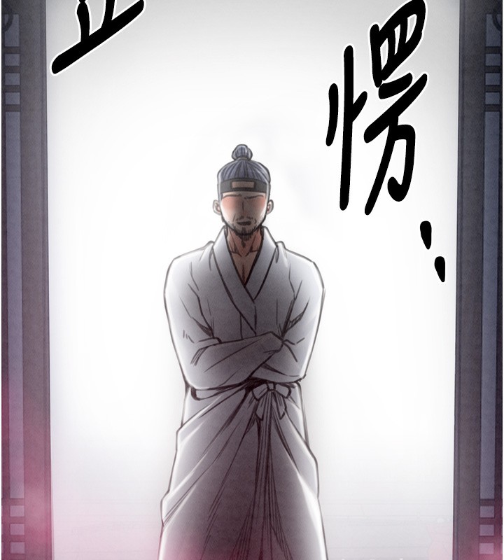 最强家丁第26話-摯友的搶妻計畫