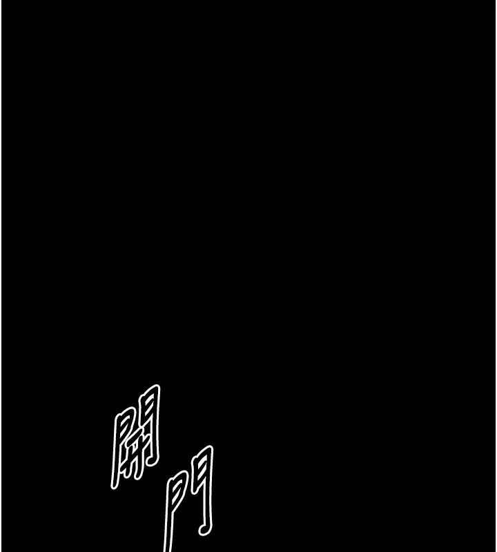 最强家丁-第26話-摯友的搶妻計畫 - 图片 24