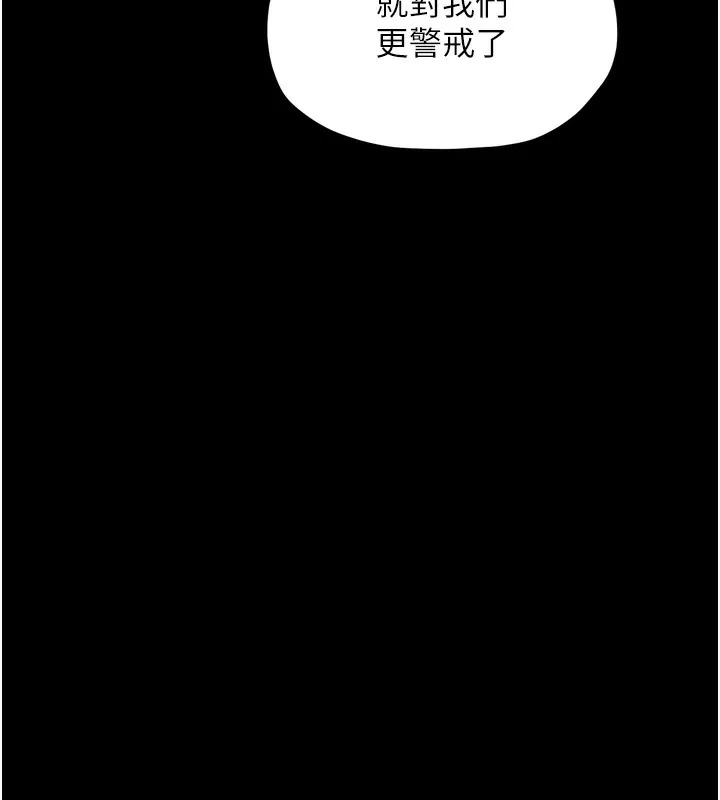 最强家丁-第26話-摯友的搶妻計畫 - 图片 42
