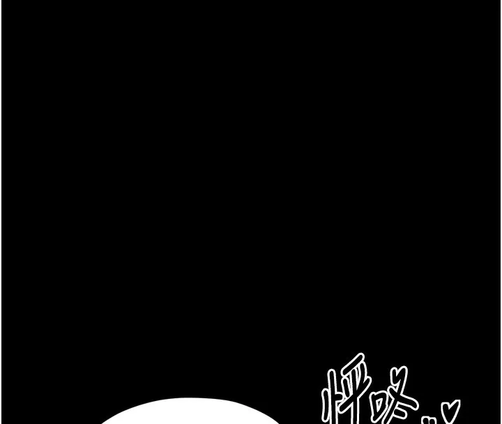 最强家丁-第26話-摯友的搶妻計畫 - 图片 51