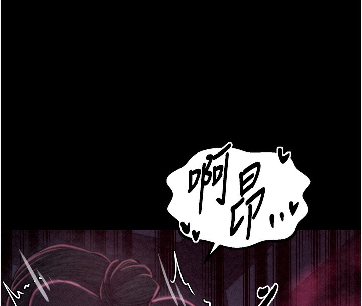 最强家丁第26話-摯友的搶妻計畫