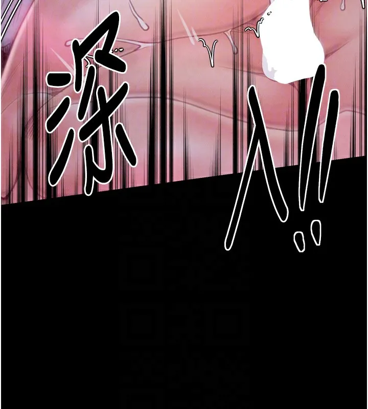 最強家丁第26話-摯友的搶妻計畫