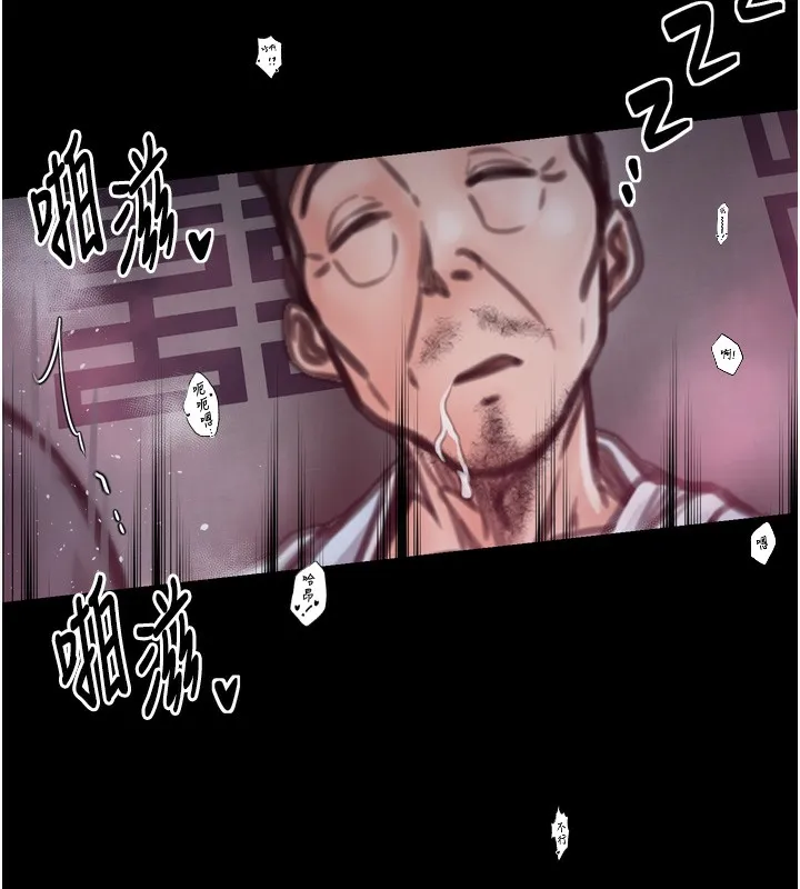 最強家丁第26話-摯友的搶妻計畫