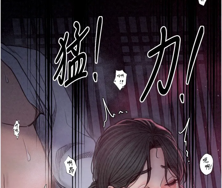 最強家丁第26話-摯友的搶妻計畫