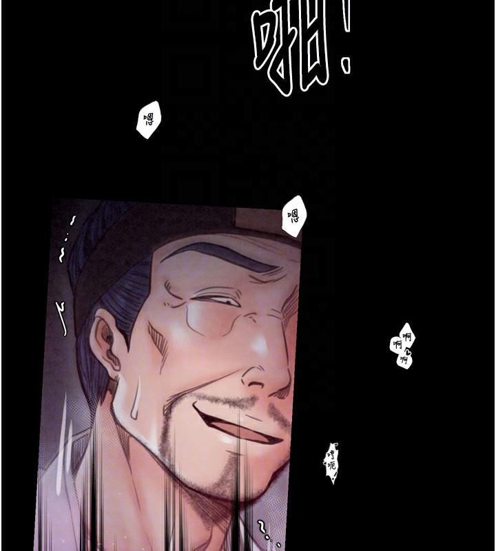 最强家丁第26話-摯友的搶妻計畫