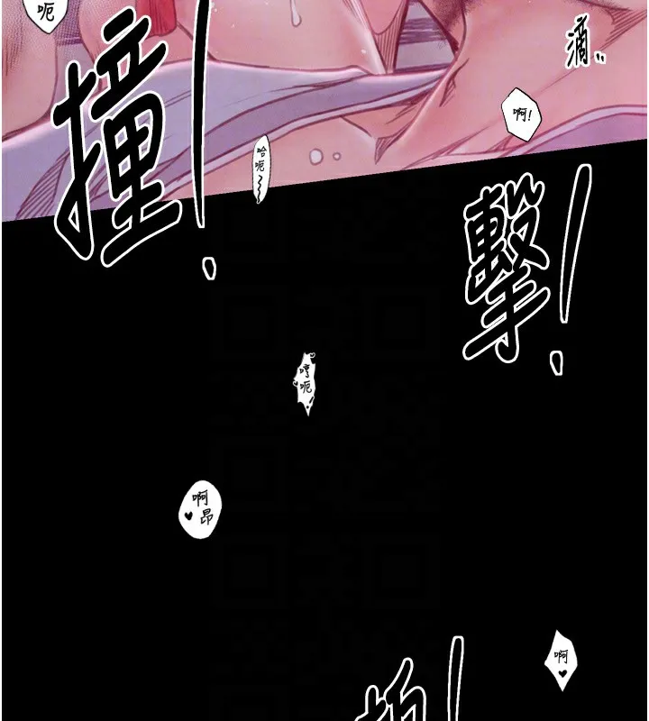 最強家丁第26話-摯友的搶妻計畫