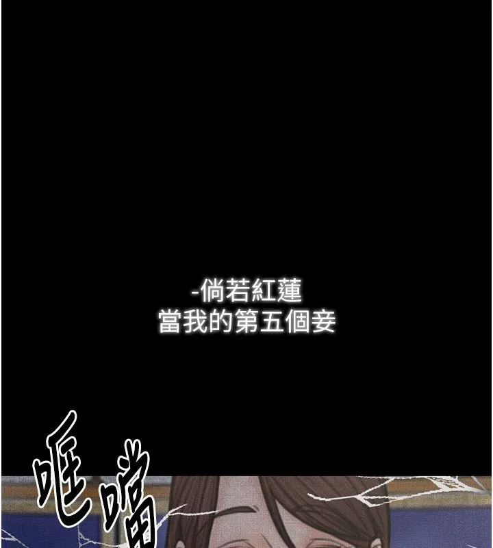 最強家丁第26話-摯友的搶妻計畫
