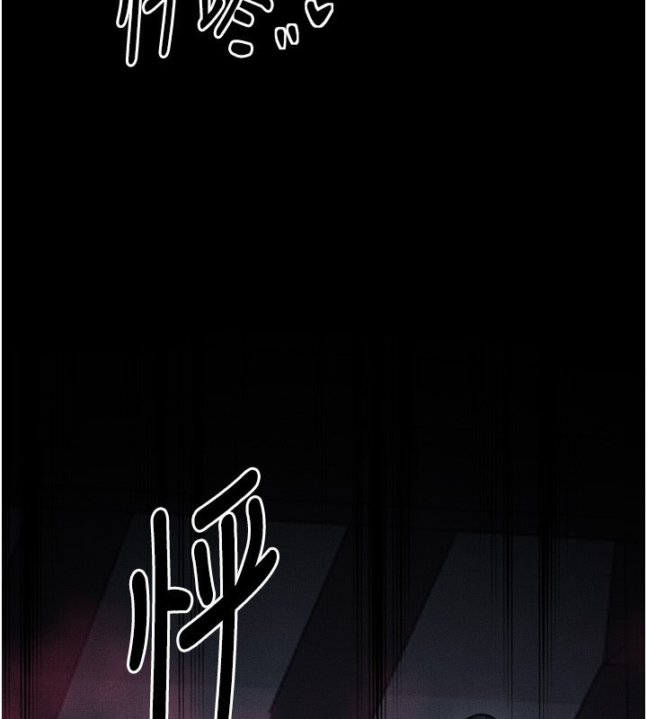 最强家丁第26話-摯友的搶妻計畫