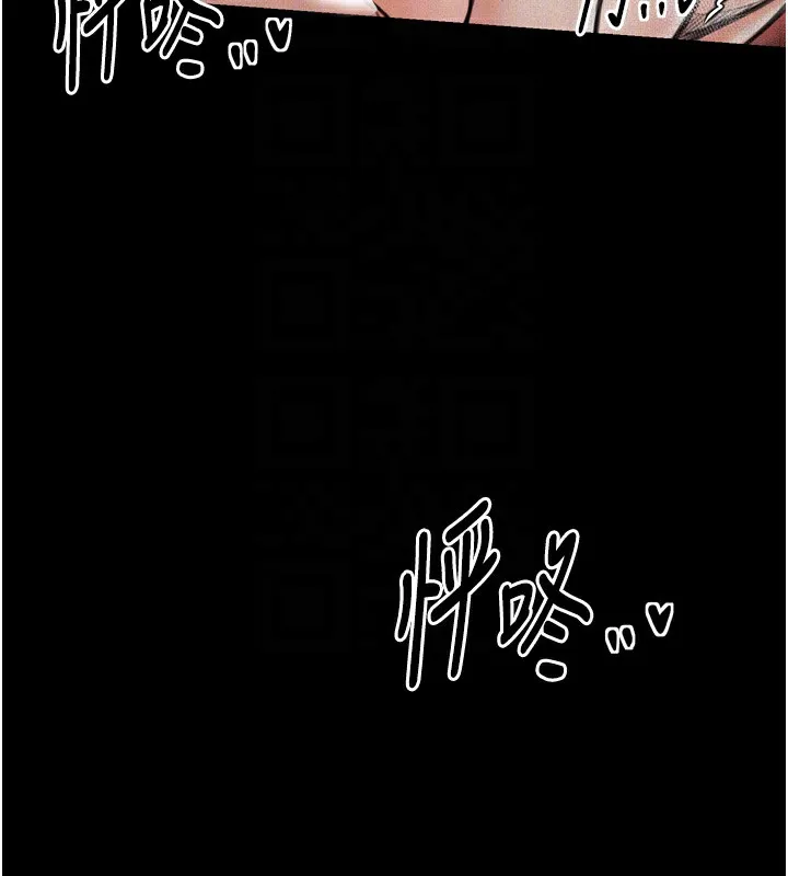 最强家丁-第26話-摯友的搶妻計畫 - 图片 106