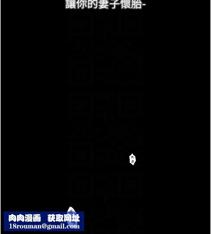 最強家丁第26話-摯友的搶妻計畫