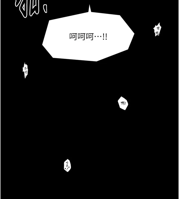 最強家丁第26話-摯友的搶妻計畫