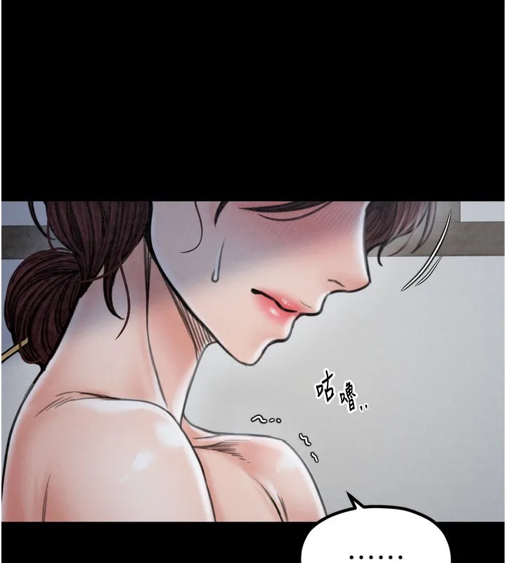 最強家丁第26話-摯友的搶妻計畫