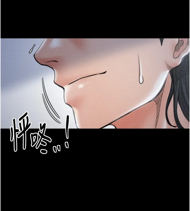 最强家丁-第26話-摯友的搶妻計畫 - 图片 153