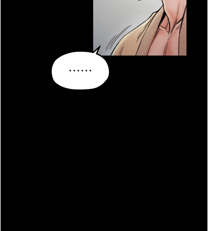 最强家丁第26話-摯友的搶妻計畫