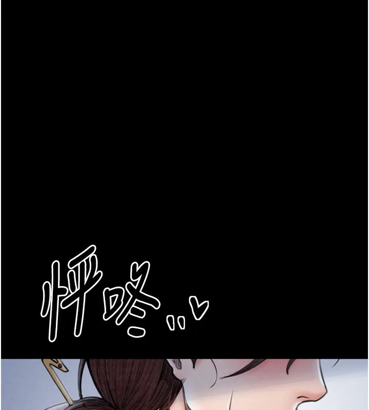 最强家丁-第26話-摯友的搶妻計畫 - 图片 190