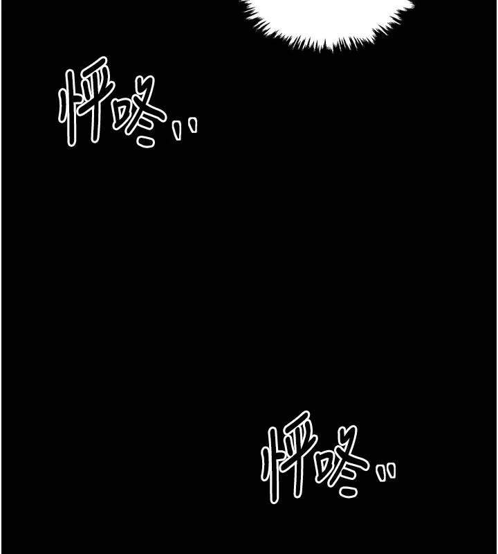最強家丁第26話-摯友的搶妻計畫