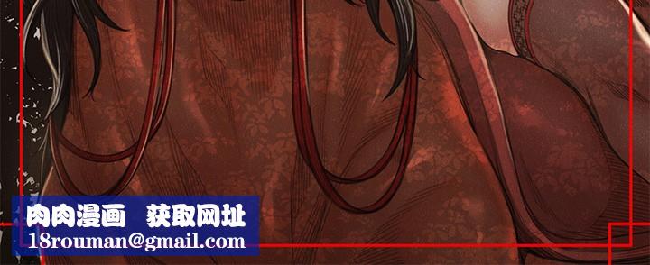 最强家丁第26話-摯友的搶妻計畫