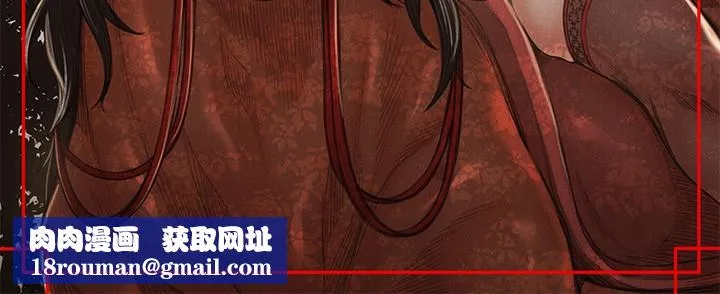 最強家丁第26話-摯友的搶妻計畫