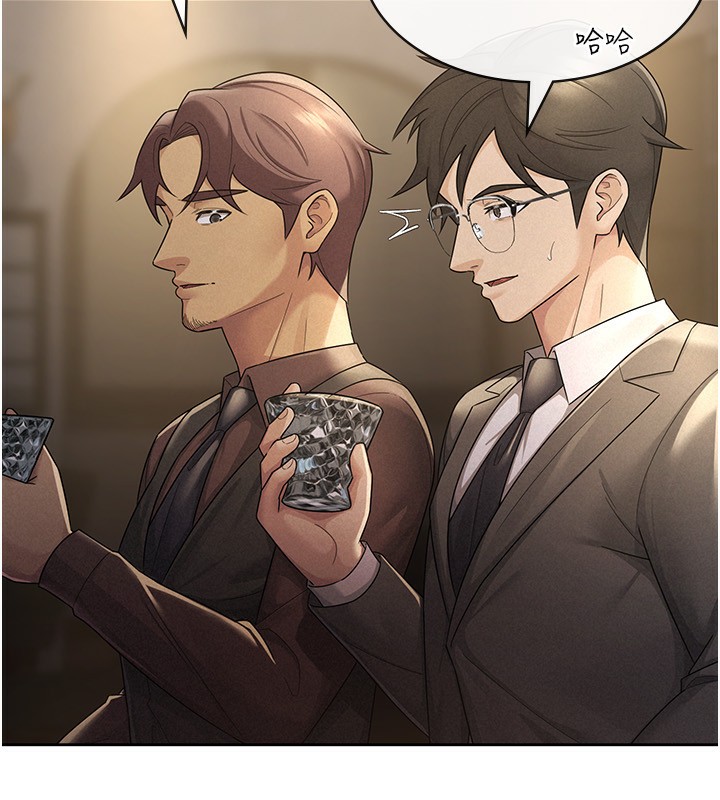 稅金女友第28話-你要上誰?