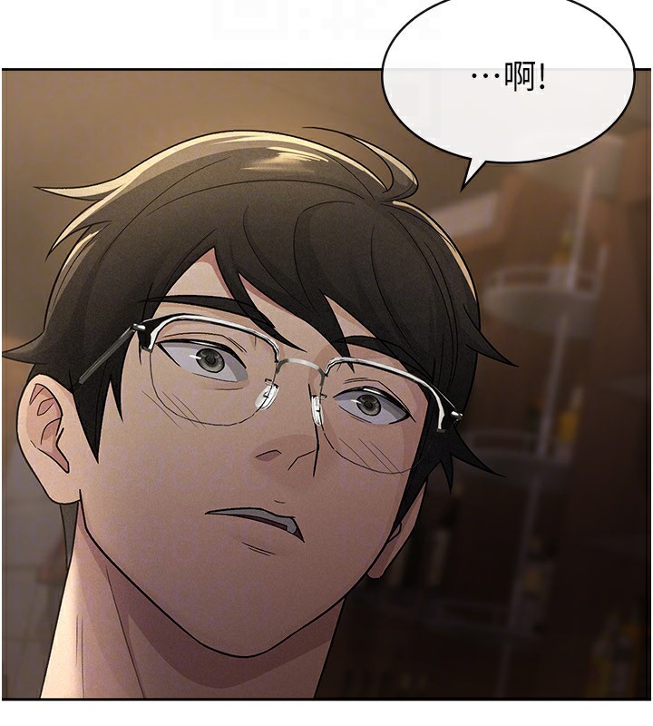 稅金女友第28話-你要上誰?