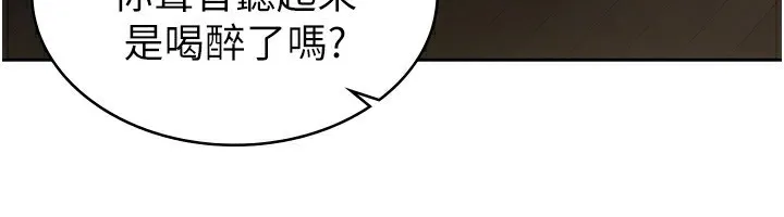 税金女友-第28話-你要上誰? - 图片 69
