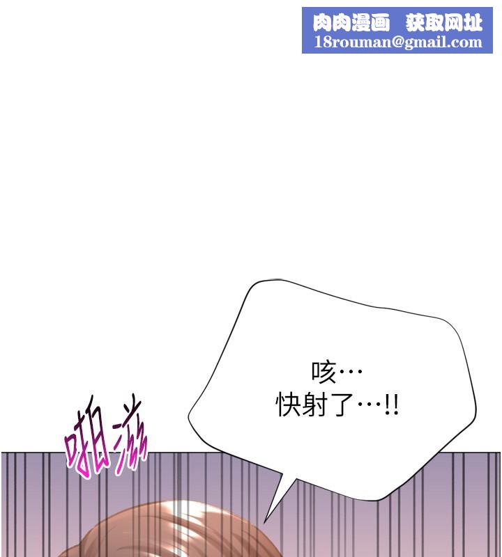 猎爱转蛋机第27話-用那對奶報答我