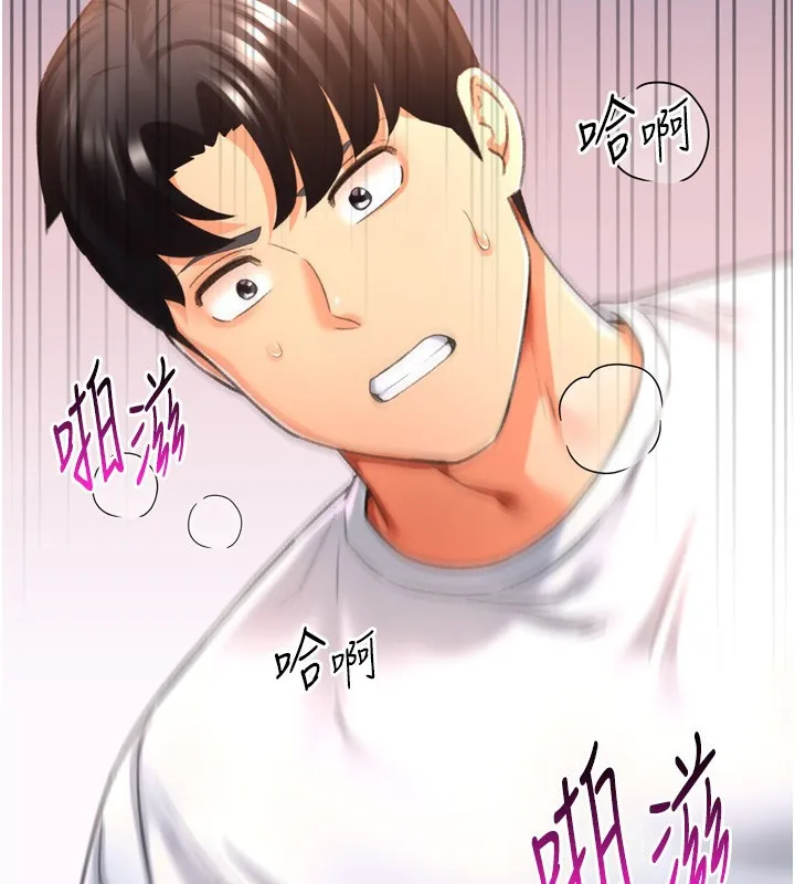 猎爱转蛋机-第27話-用那對奶報答我 - 图片 2