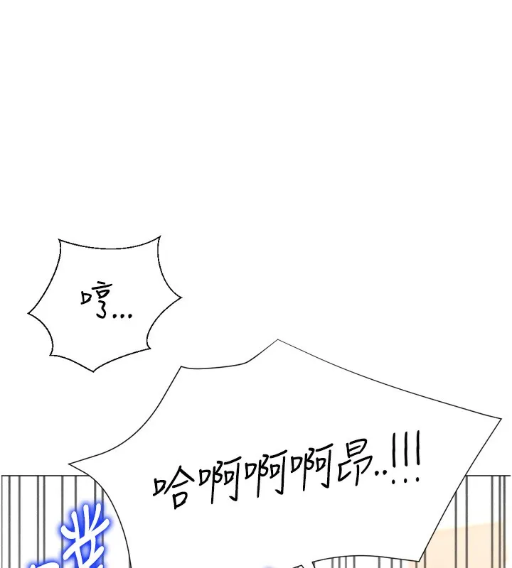 猎爱转蛋机-第27話-用那對奶報答我 - 图片 13