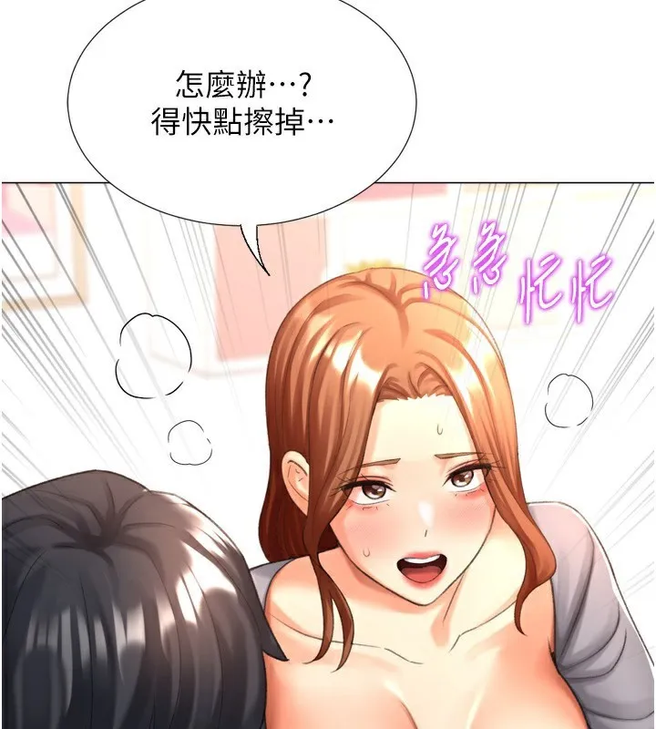 猎爱转蛋机-第27話-用那對奶報答我 - 图片 31