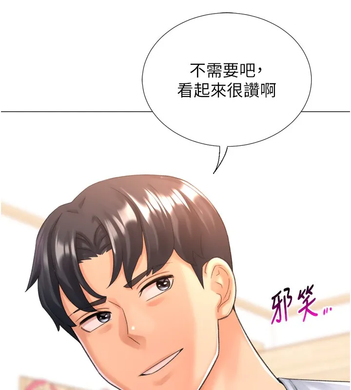 猎爱转蛋机-第27話-用那對奶報答我 - 图片 34