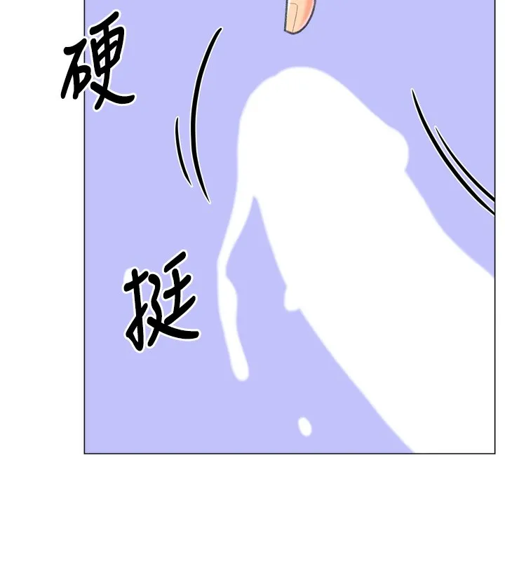 獵愛轉蛋機第27話-用那對奶報答我