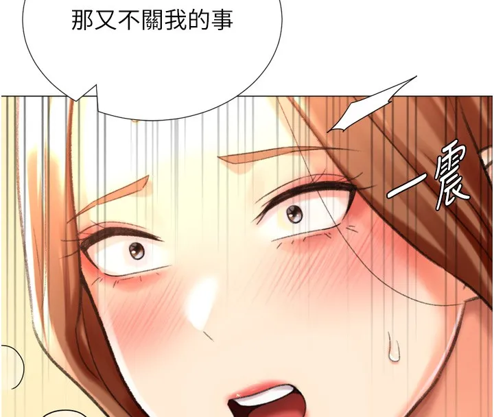 猎爱转蛋机-第27話-用那對奶報答我 - 图片 39