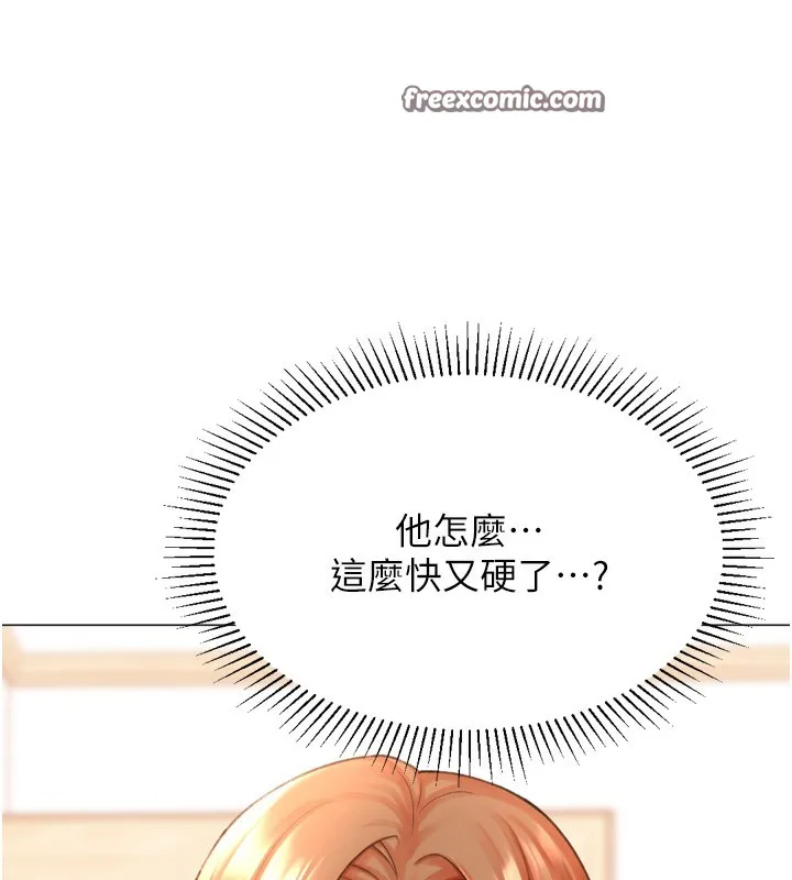 猎爱转蛋机-第27話-用那對奶報答我 - 图片 45