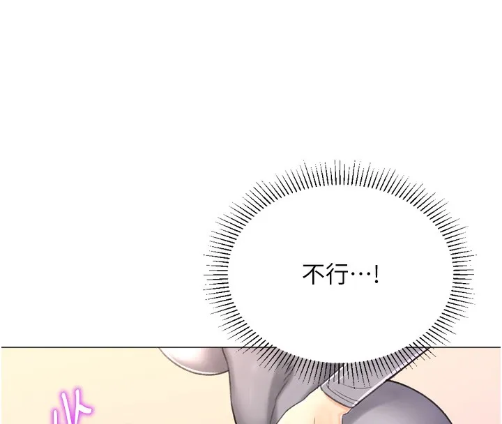 猎爱转蛋机-第27話-用那對奶報答我 - 图片 52
