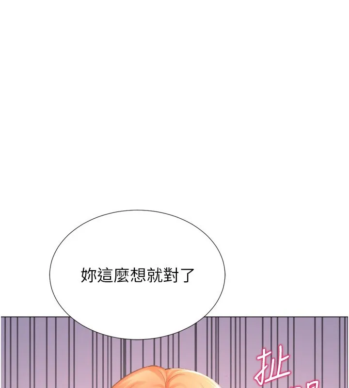 獵愛轉蛋機第27話-用那對奶報答我