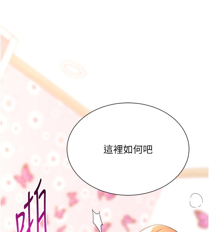 獵愛轉蛋機第27話-用那對奶報答我