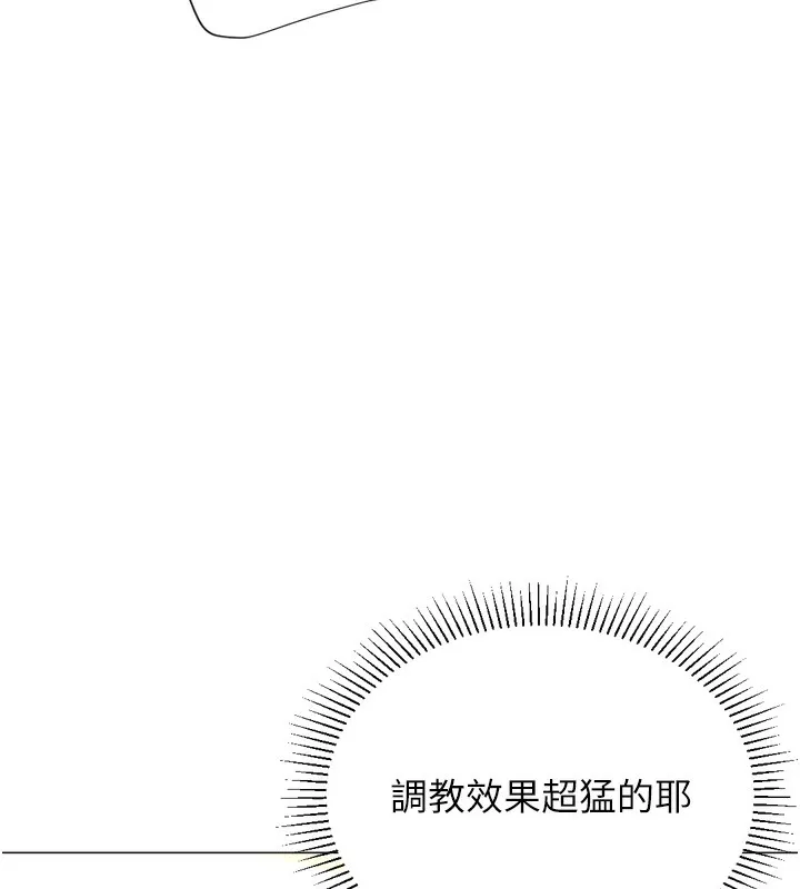猎爱转蛋机-第27話-用那對奶報答我 - 图片 71