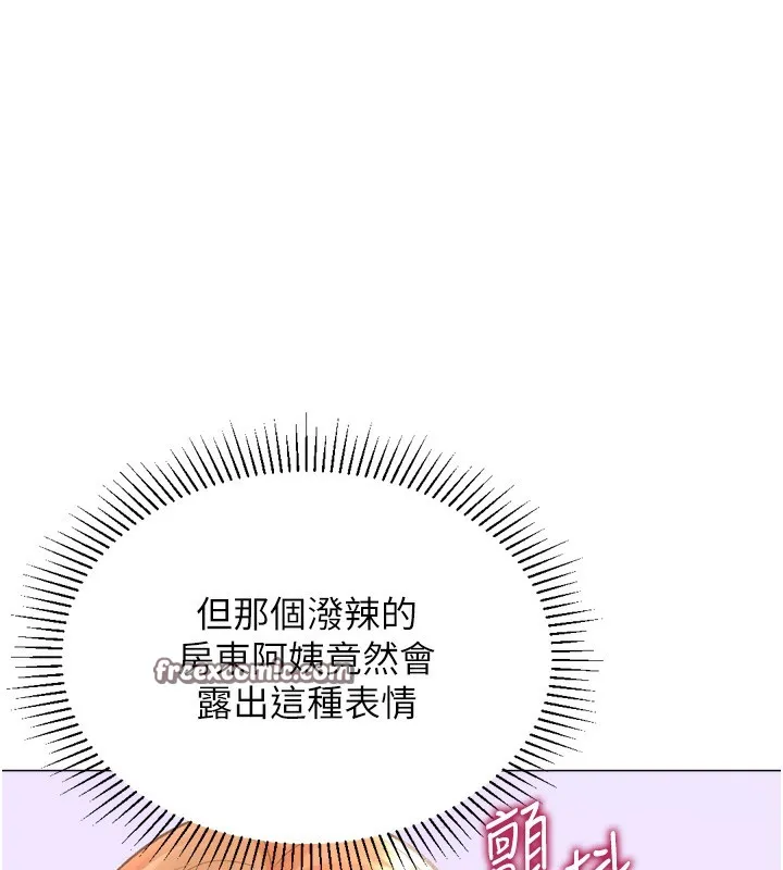 猎爱转蛋机-第27話-用那對奶報答我 - 图片 75