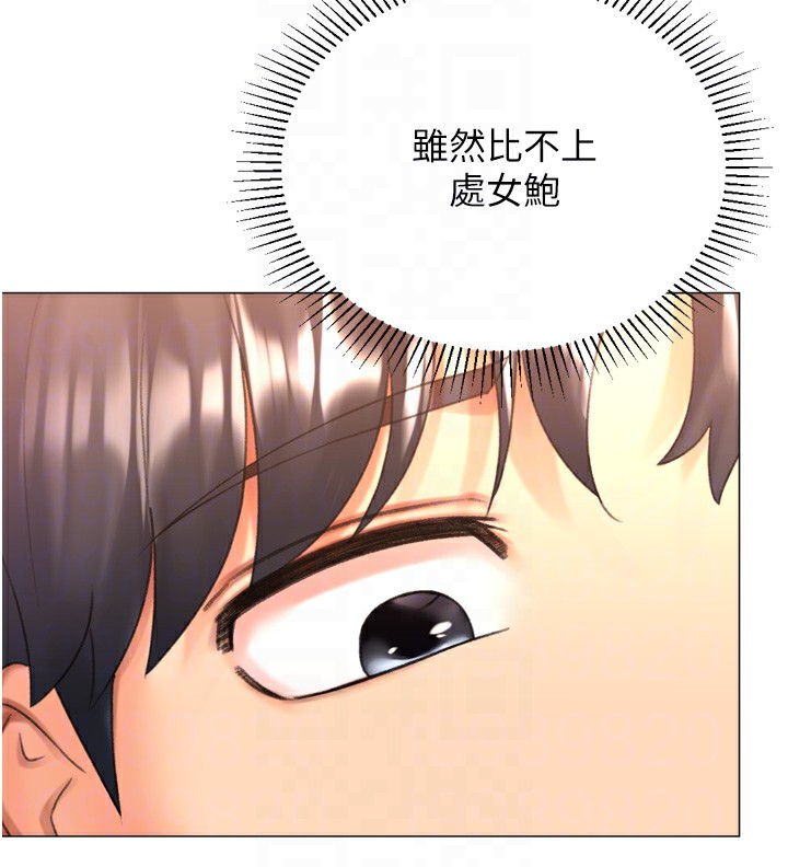 獵愛轉蛋機第27話-用那對奶報答我