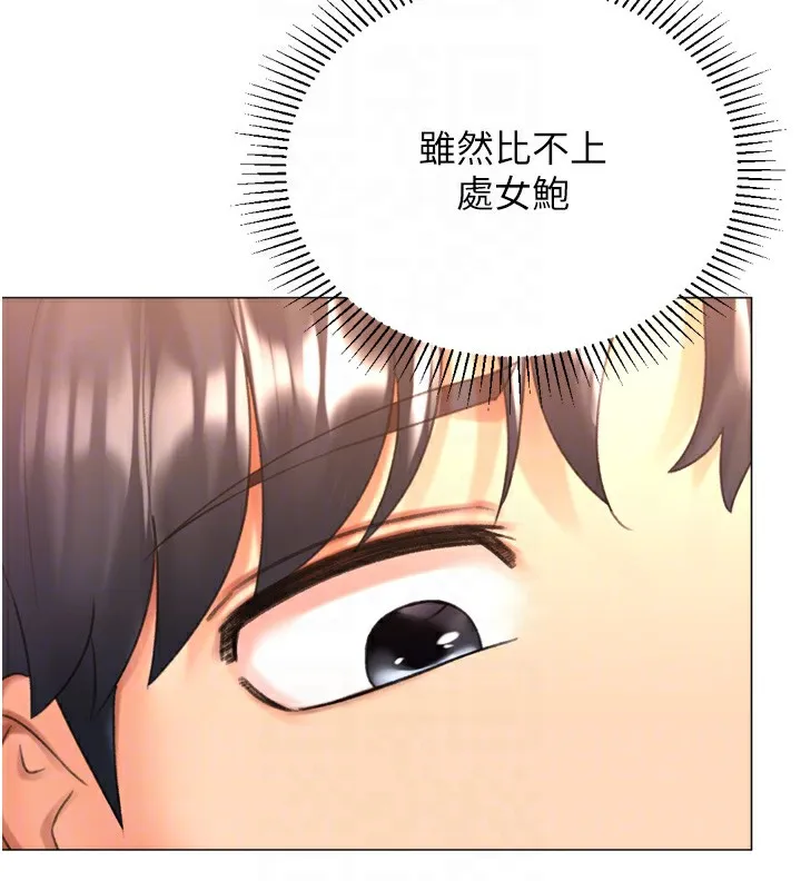 猎爱转蛋机-第27話-用那對奶報答我 - 图片 74