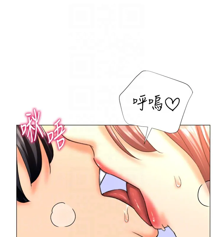 猎爱转蛋机-第27話-用那對奶報答我 - 图片 97