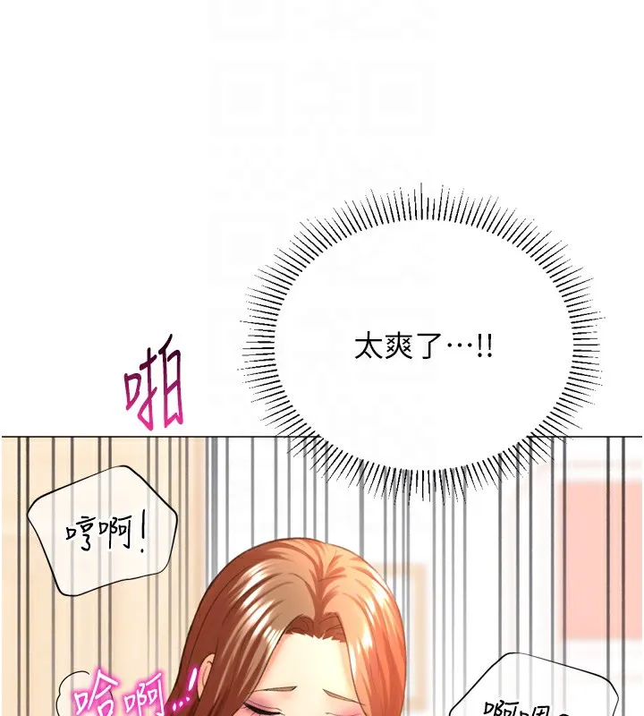 猎爱转蛋机-第27話-用那對奶報答我 - 图片 99