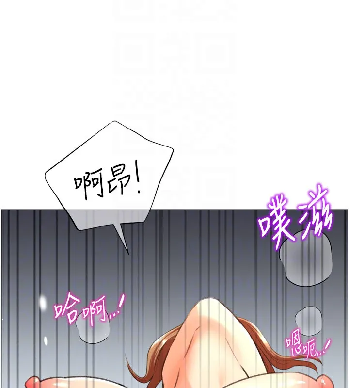 猎爱转蛋机-第27話-用那對奶報答我 - 图片 106
