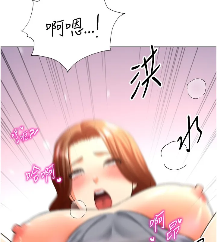 猎爱转蛋机-第27話-用那對奶報答我 - 图片 115