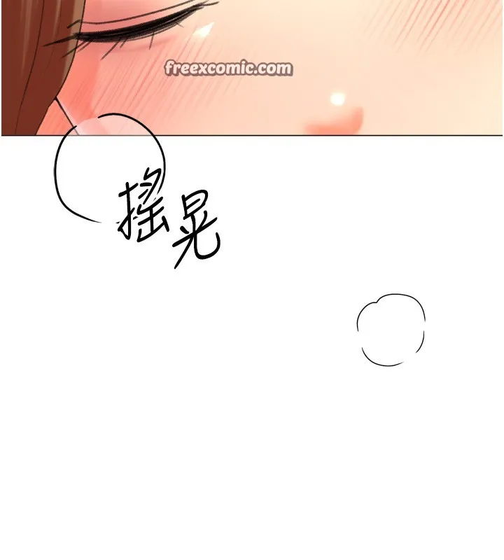 猎爱转蛋机-第27話-用那對奶報答我 - 图片 120