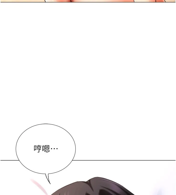 猎爱转蛋机-第27話-用那對奶報答我 - 图片 128