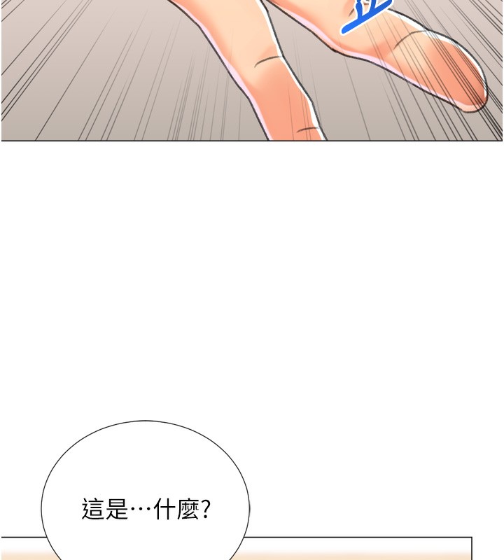 獵愛轉蛋機第27話-用那對奶報答我