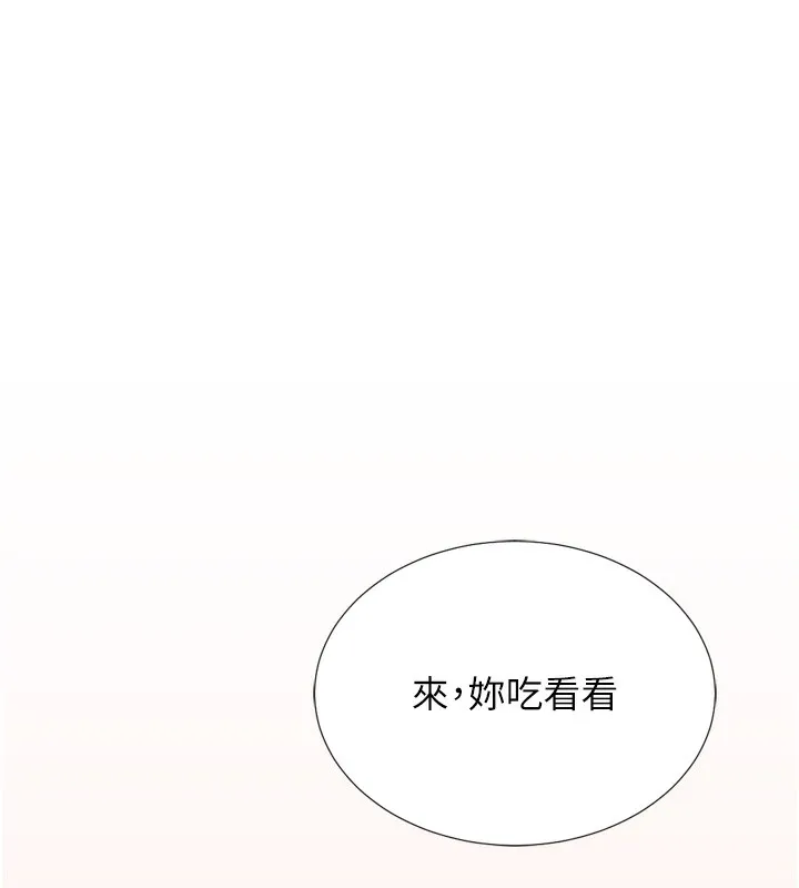 獵愛轉蛋機第27話-用那對奶報答我
