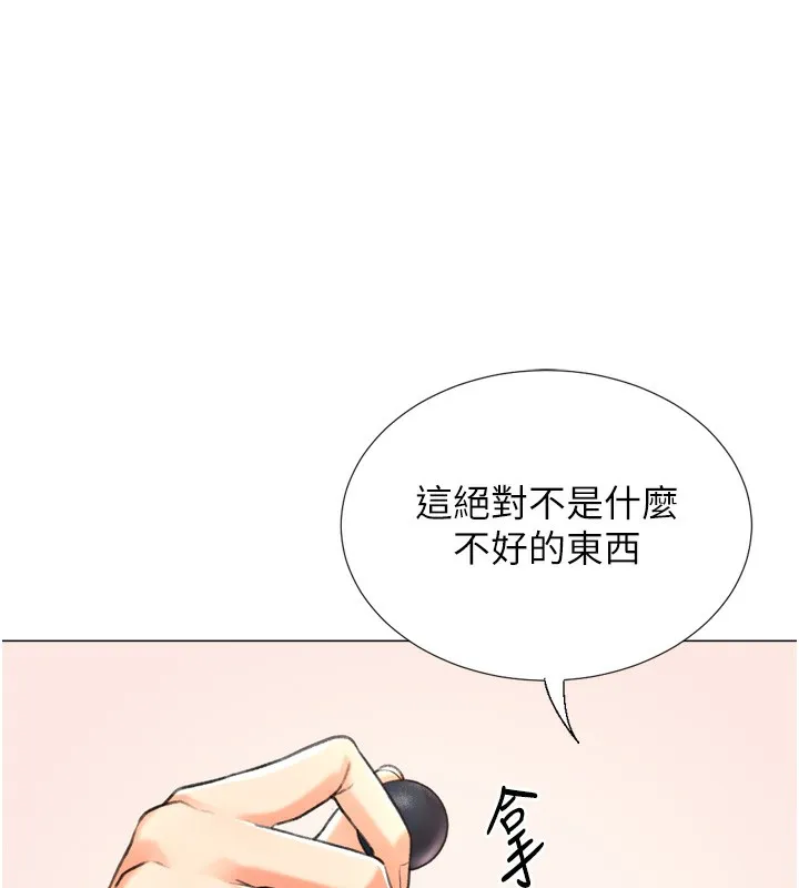 猎爱转蛋机-第27話-用那對奶報答我 - 图片 148